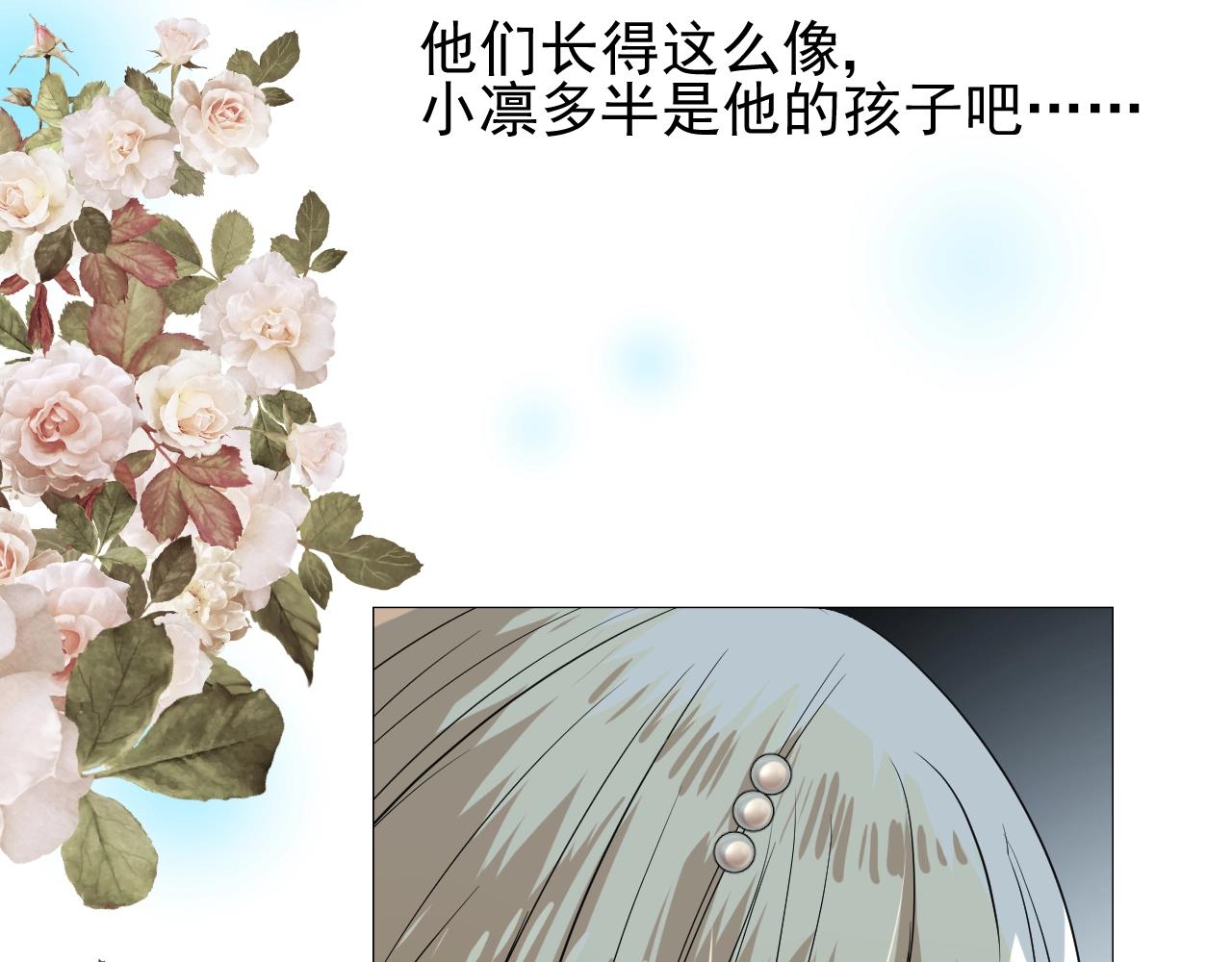 第36话 酸涩97