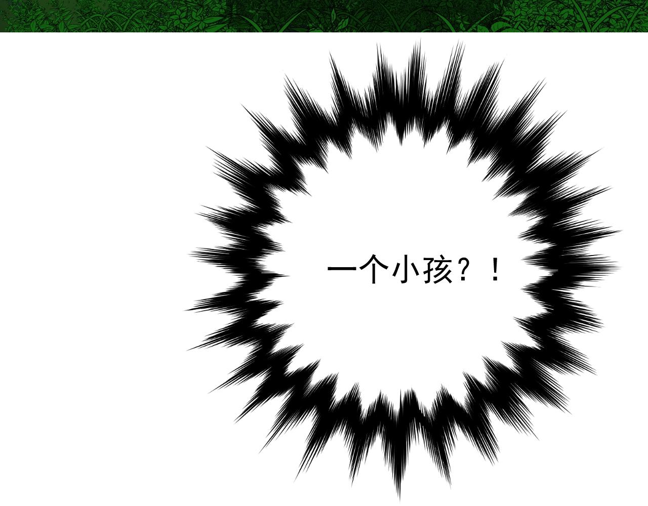 第9话 遇袭125