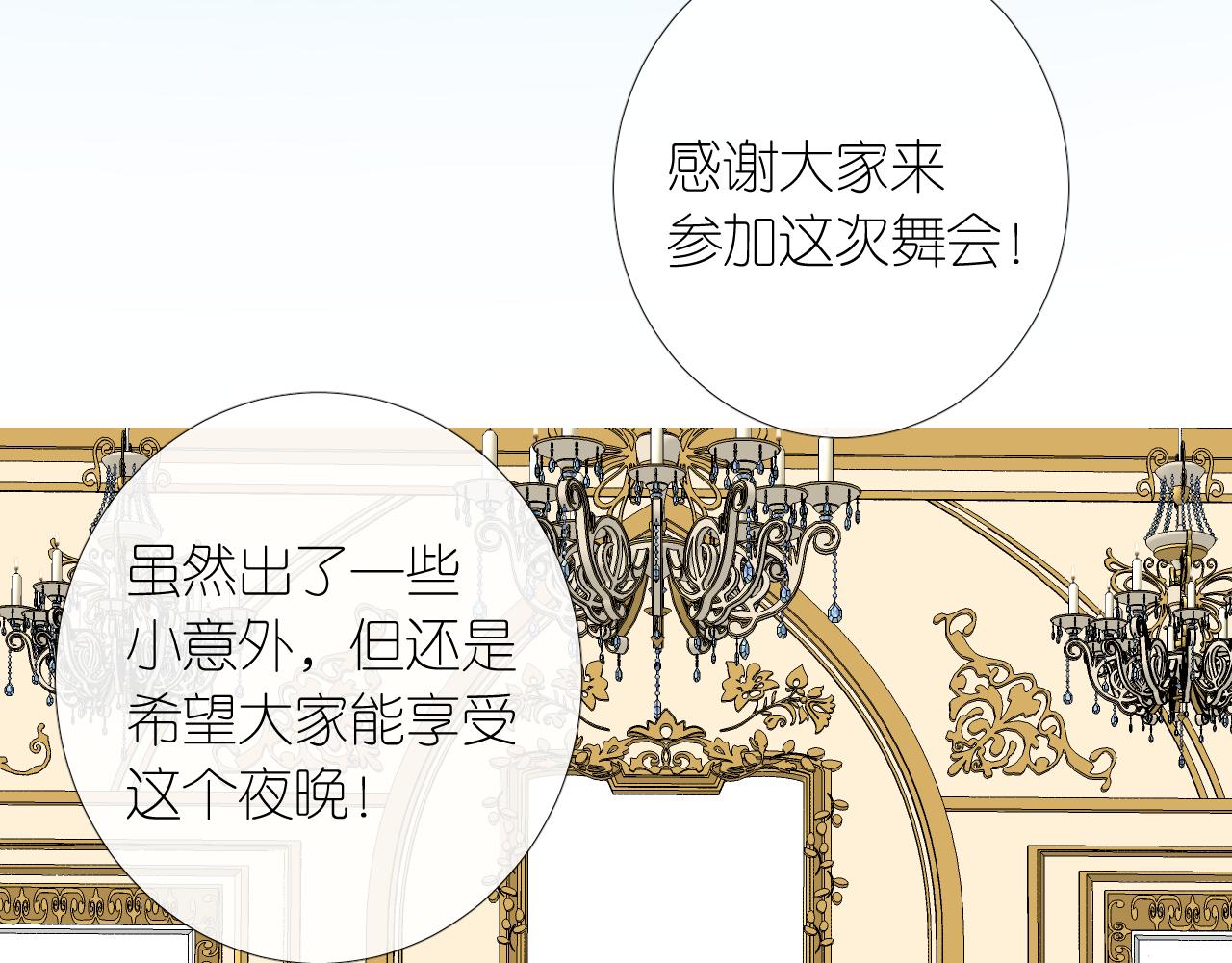 第二季 3.既然如此48