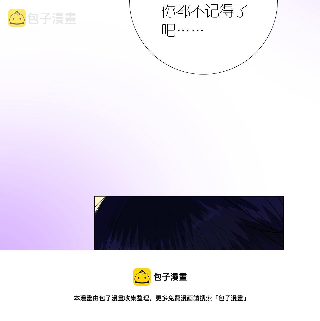 第二季 13.不许去48