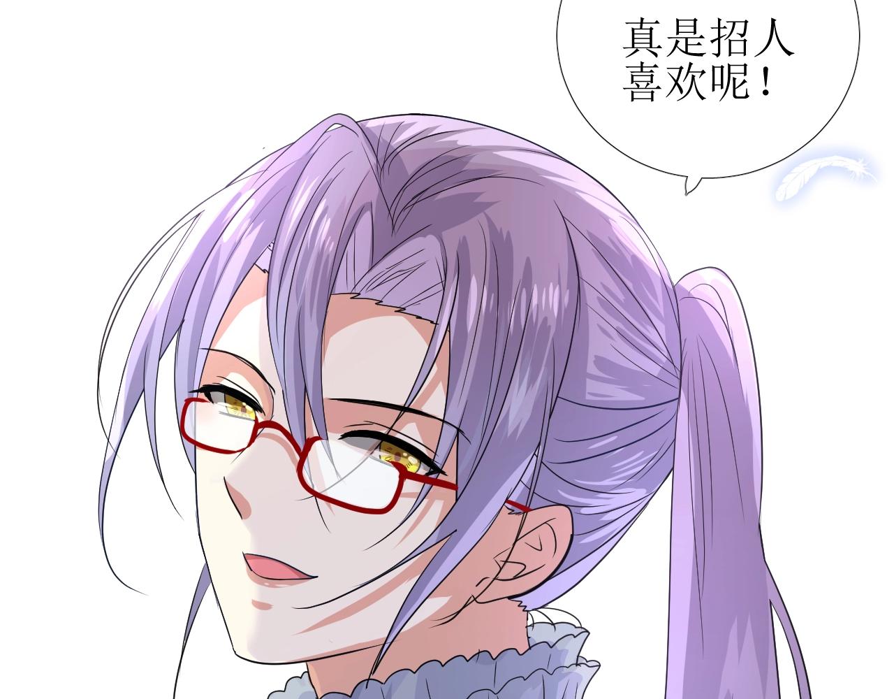 第36话 酸涩74