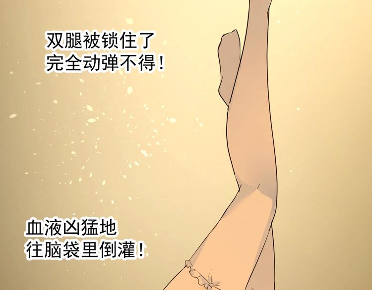 第3话 信物66