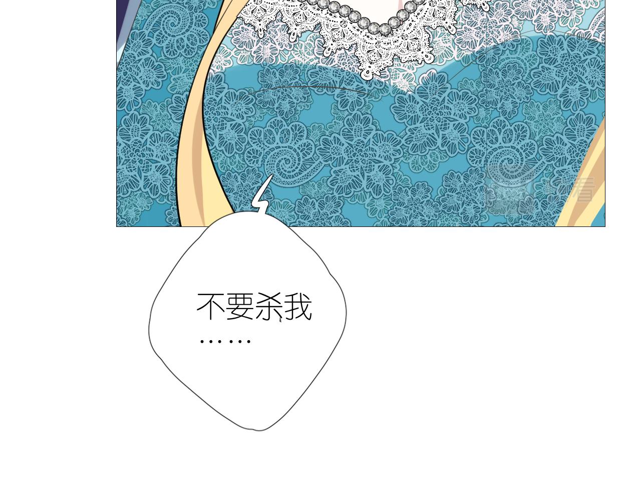 第二季 46.他的妻80