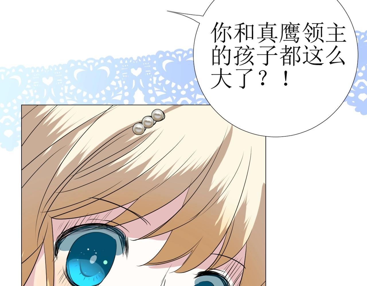 第12话 被发现了？！95