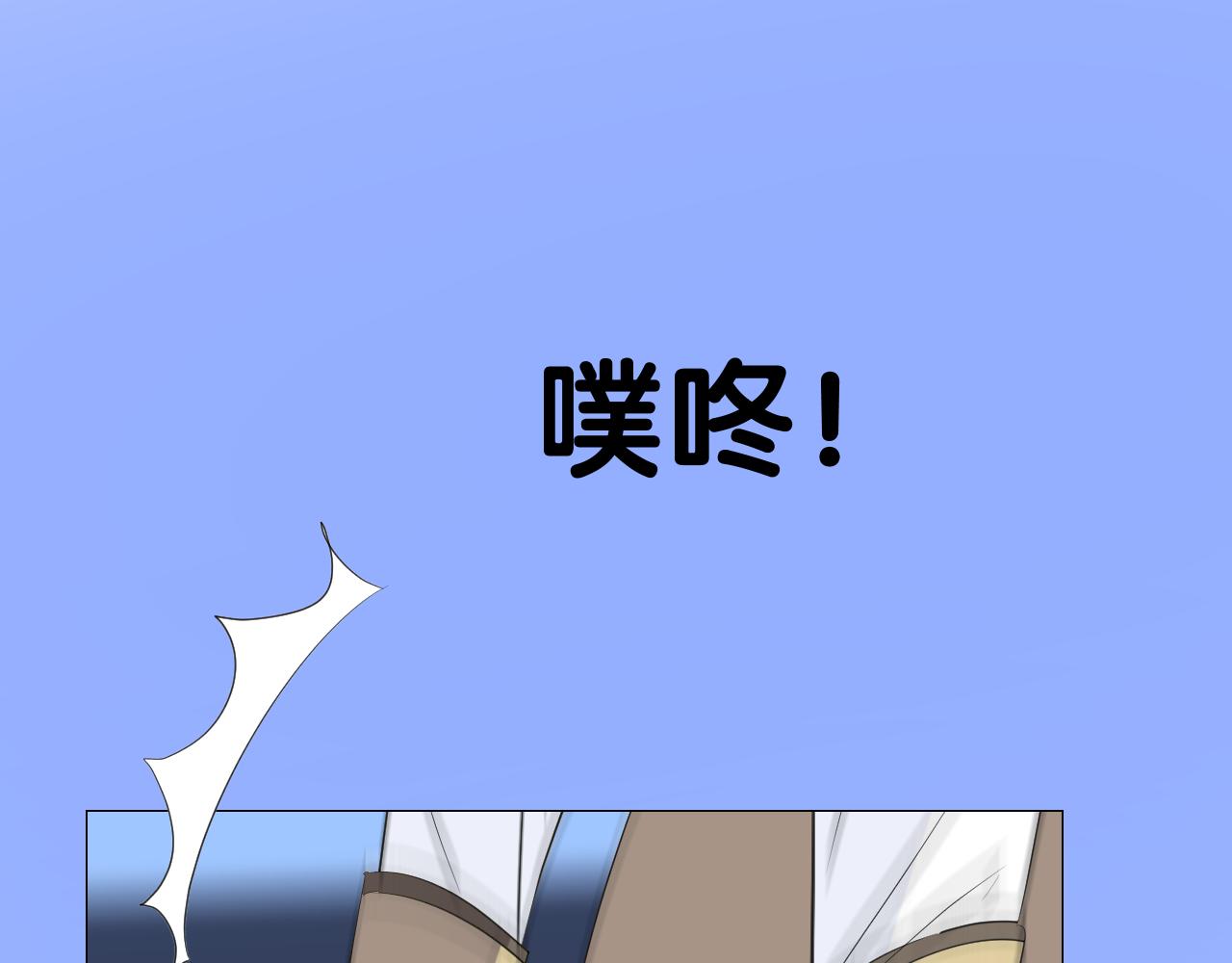 第二季 5.保佑我103