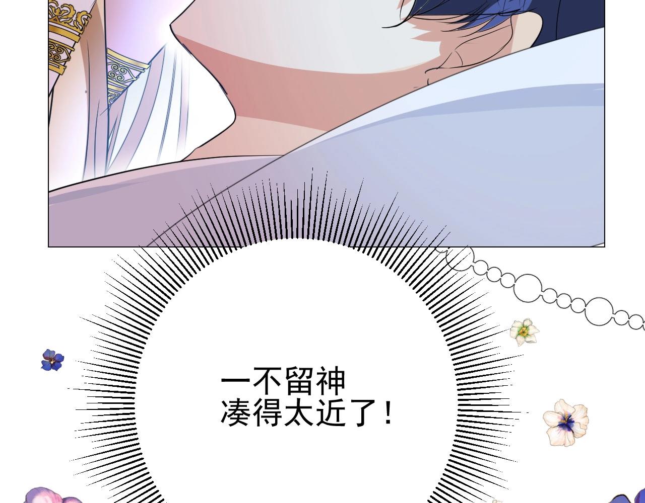 第23话 耻辱156