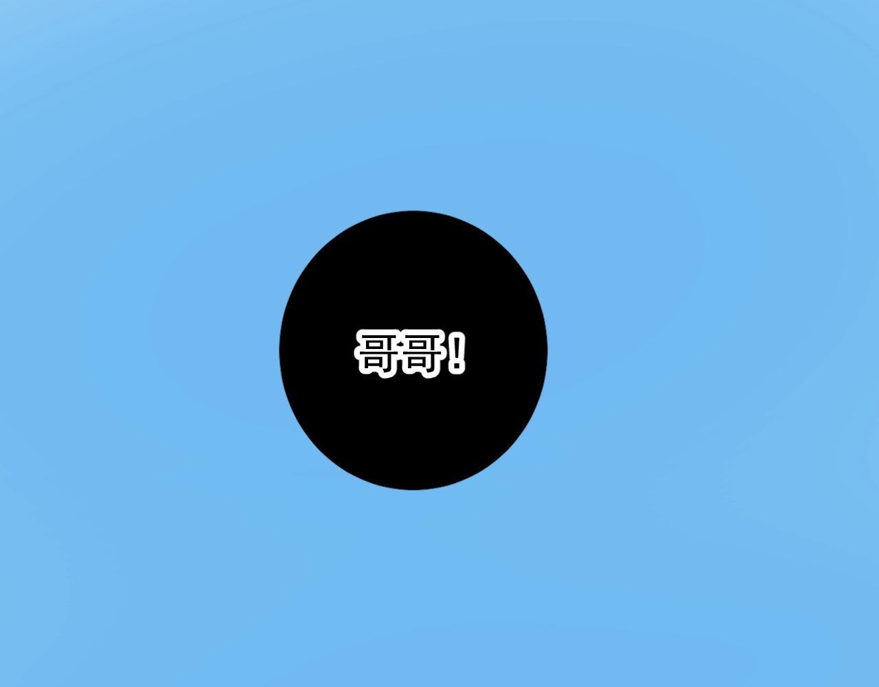 第40话 心痛83