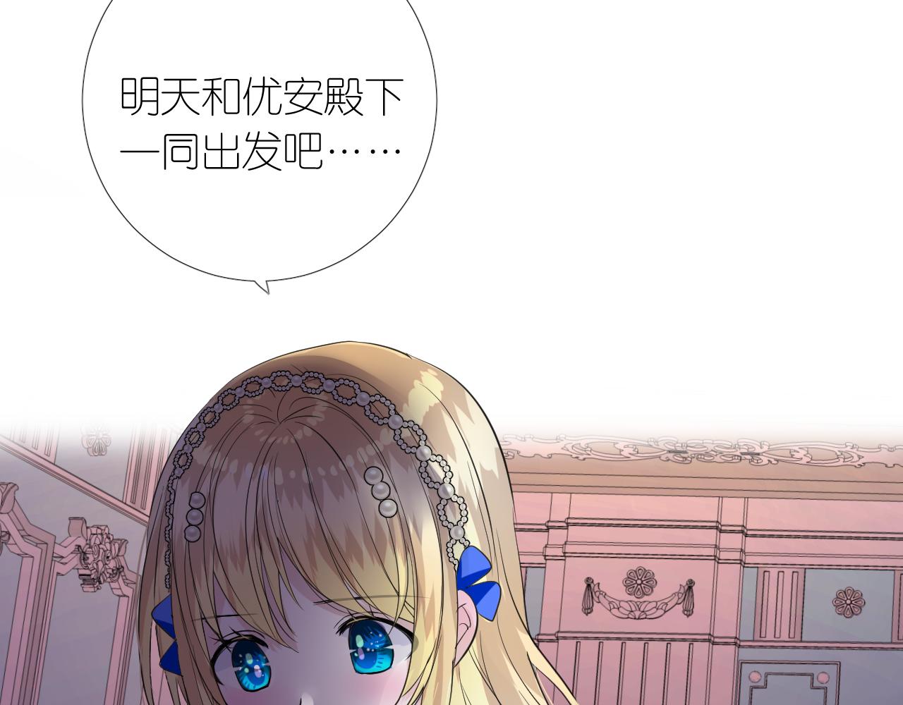 第二季 13.不许去5