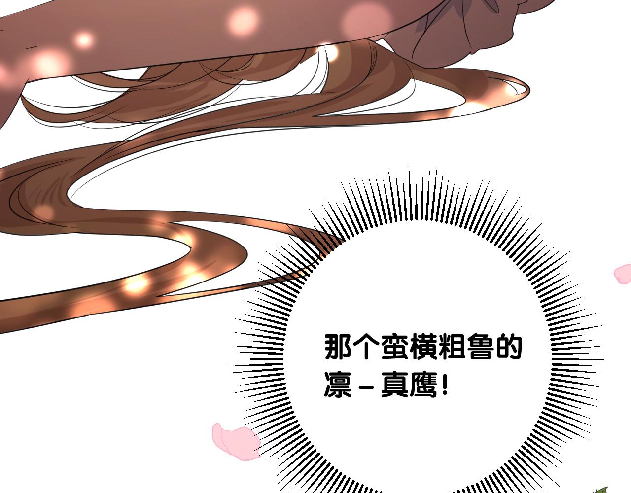 第二季 7.我会再来找你46