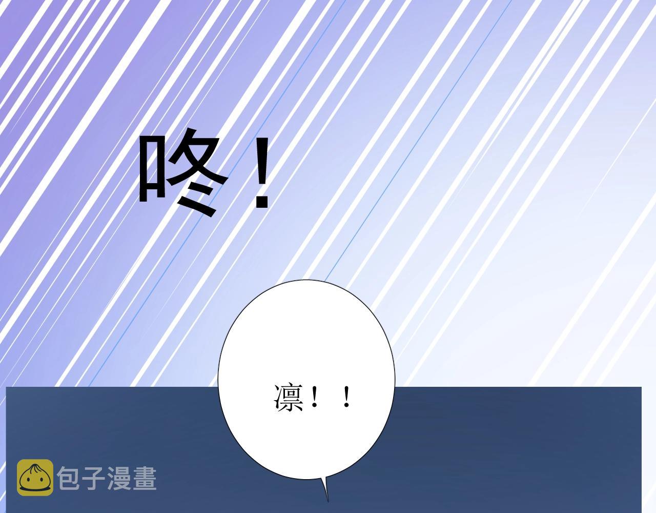 第45话 最后一口神酒23