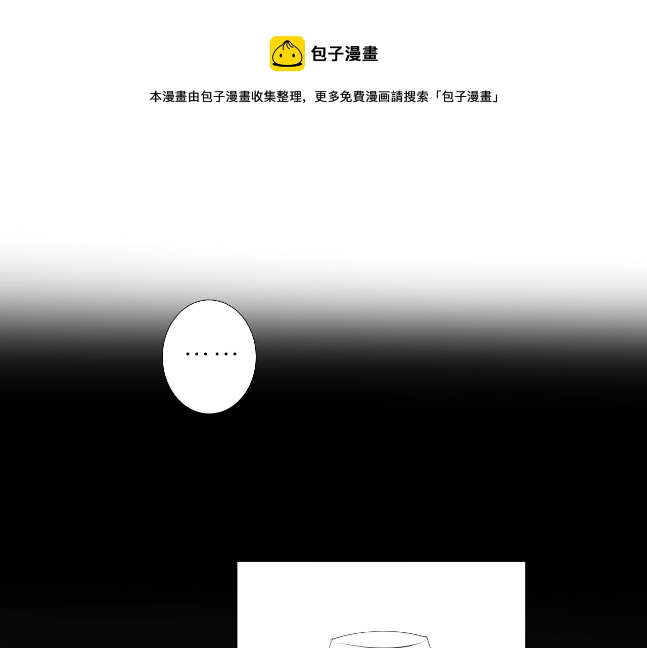 第二季 19 幕后人50