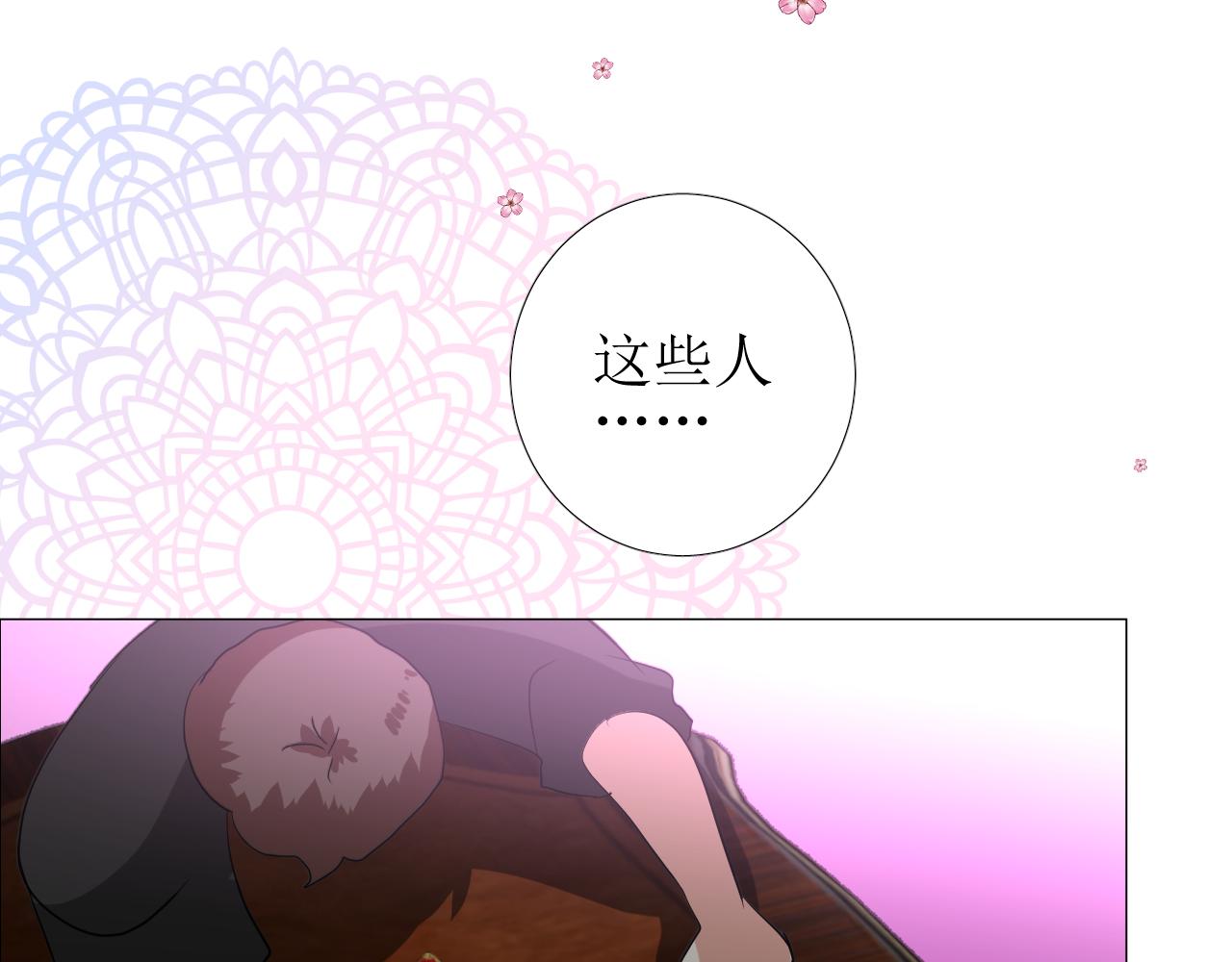 第67话 醉意30