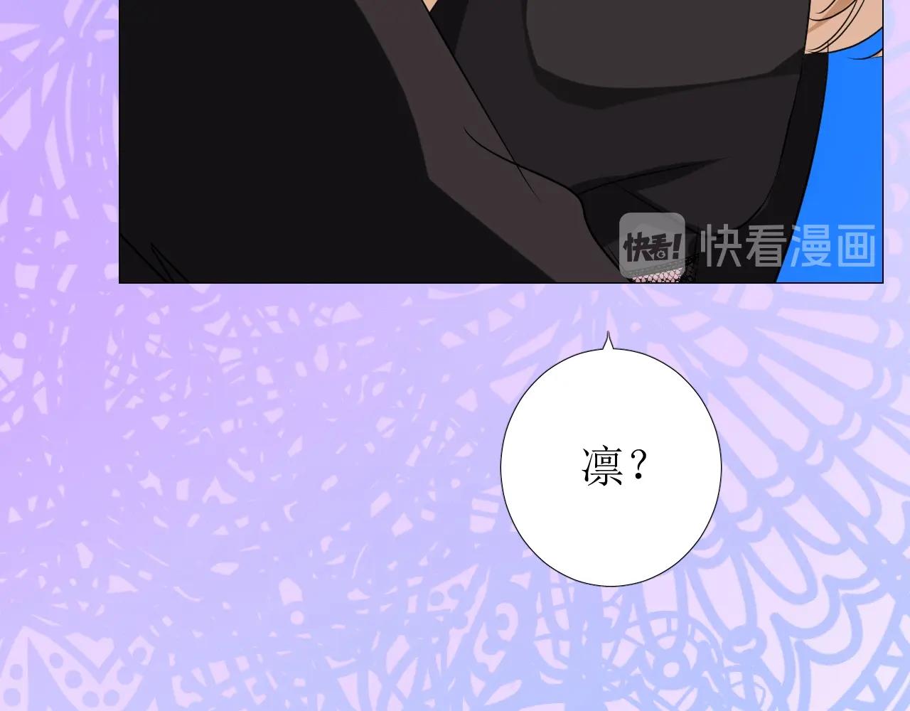 第44话 女主人112