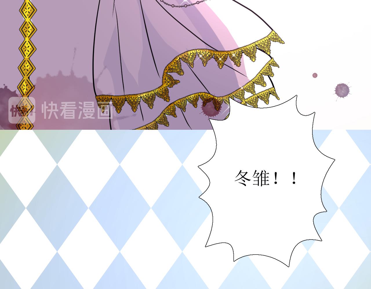 第58话 寂静的夜82