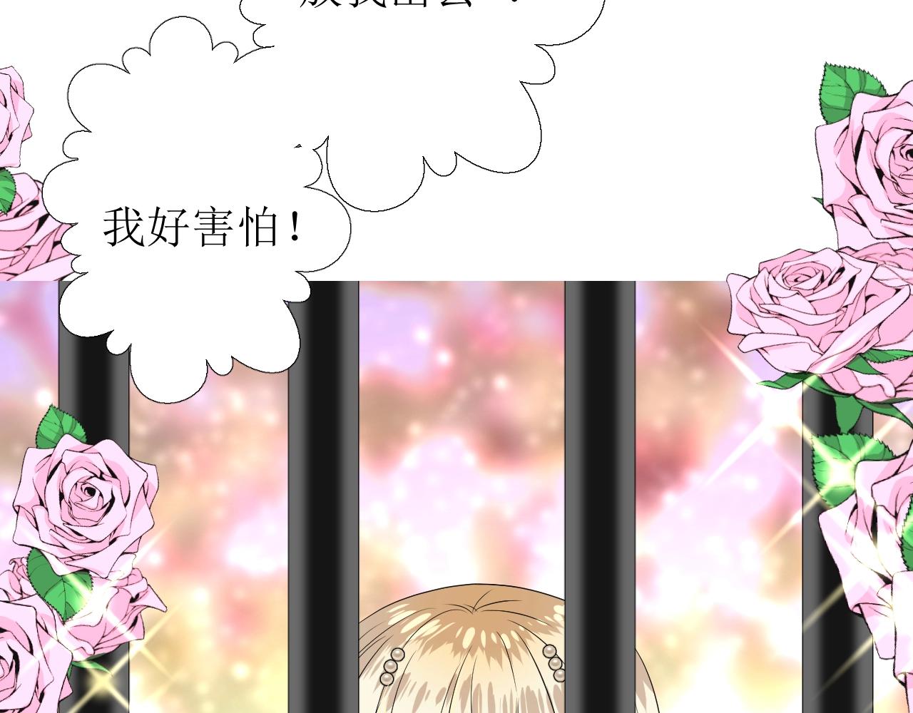 第46话 荒唐婚礼37