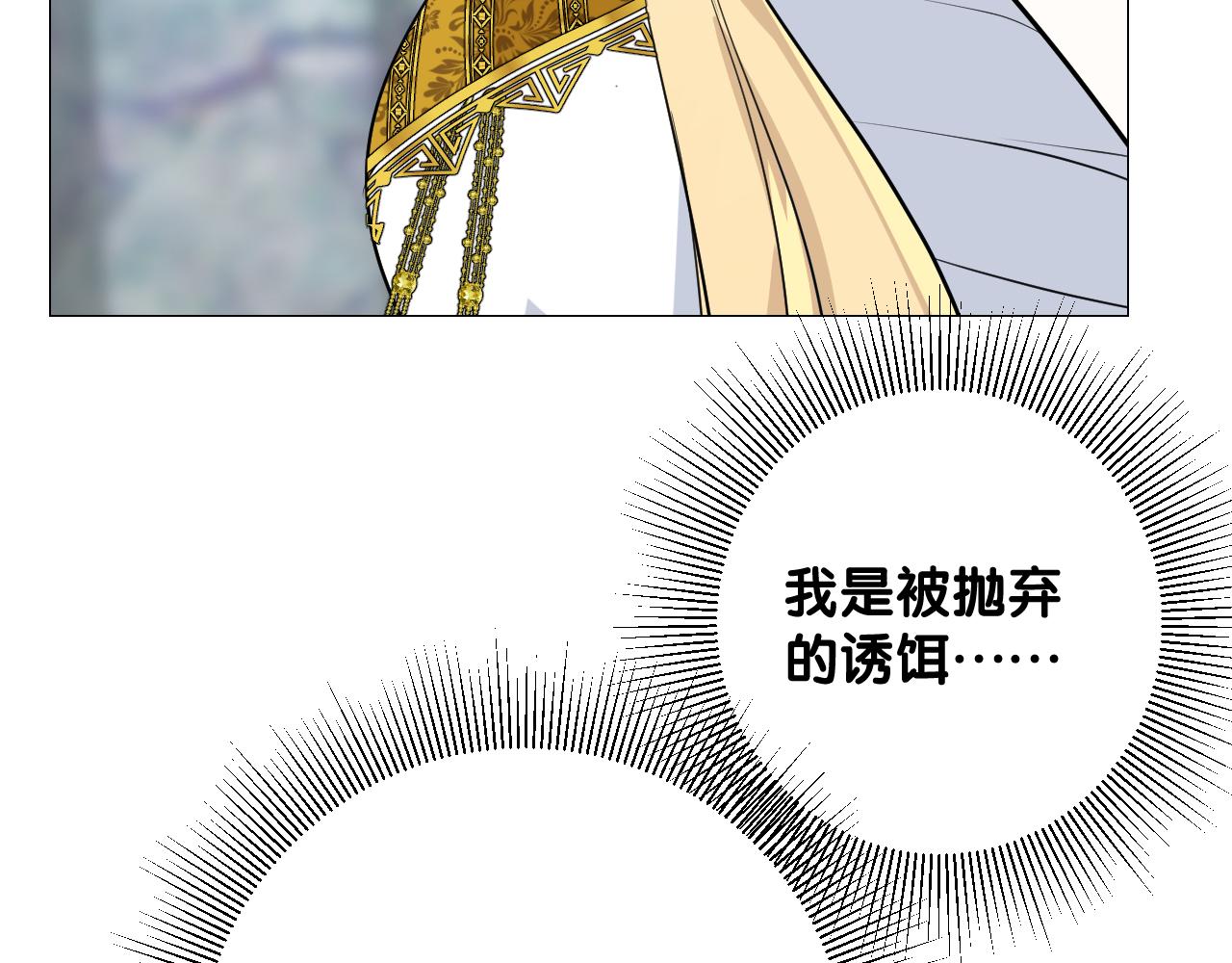 第二季 43.你会飞吗18
