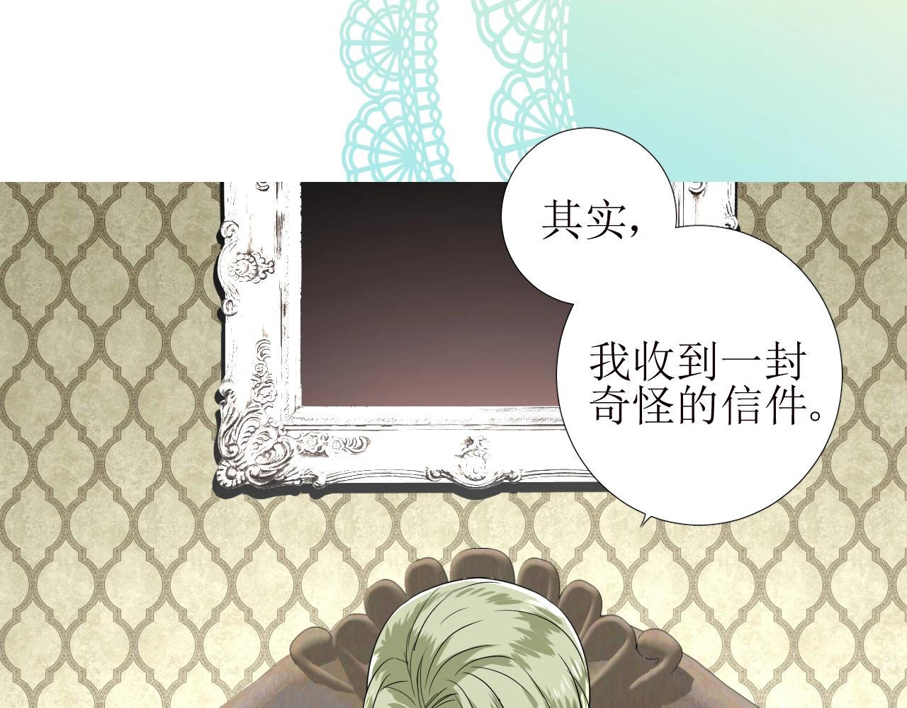 第55话 疑虑还是吃醋6