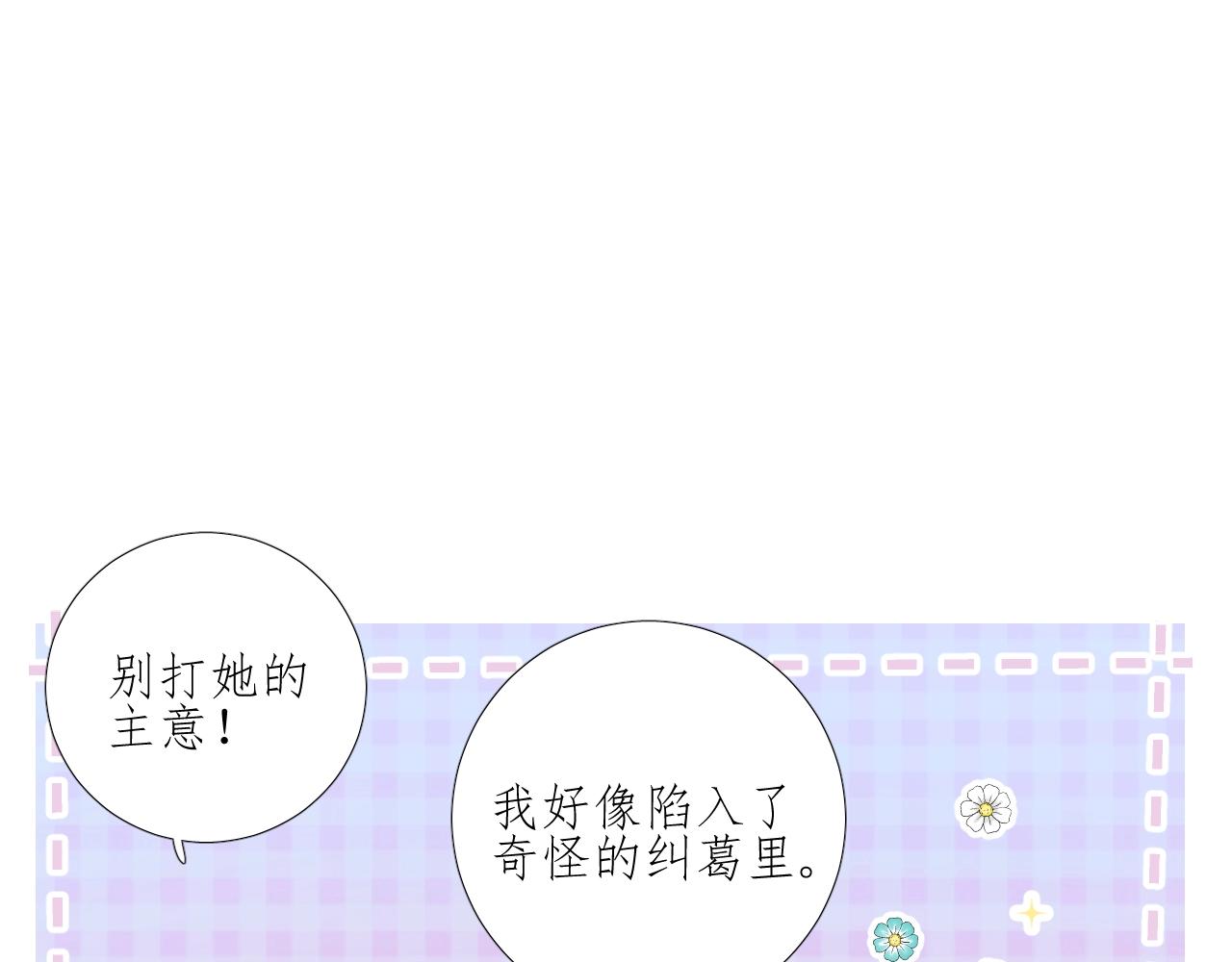 第37话 卖力表演100