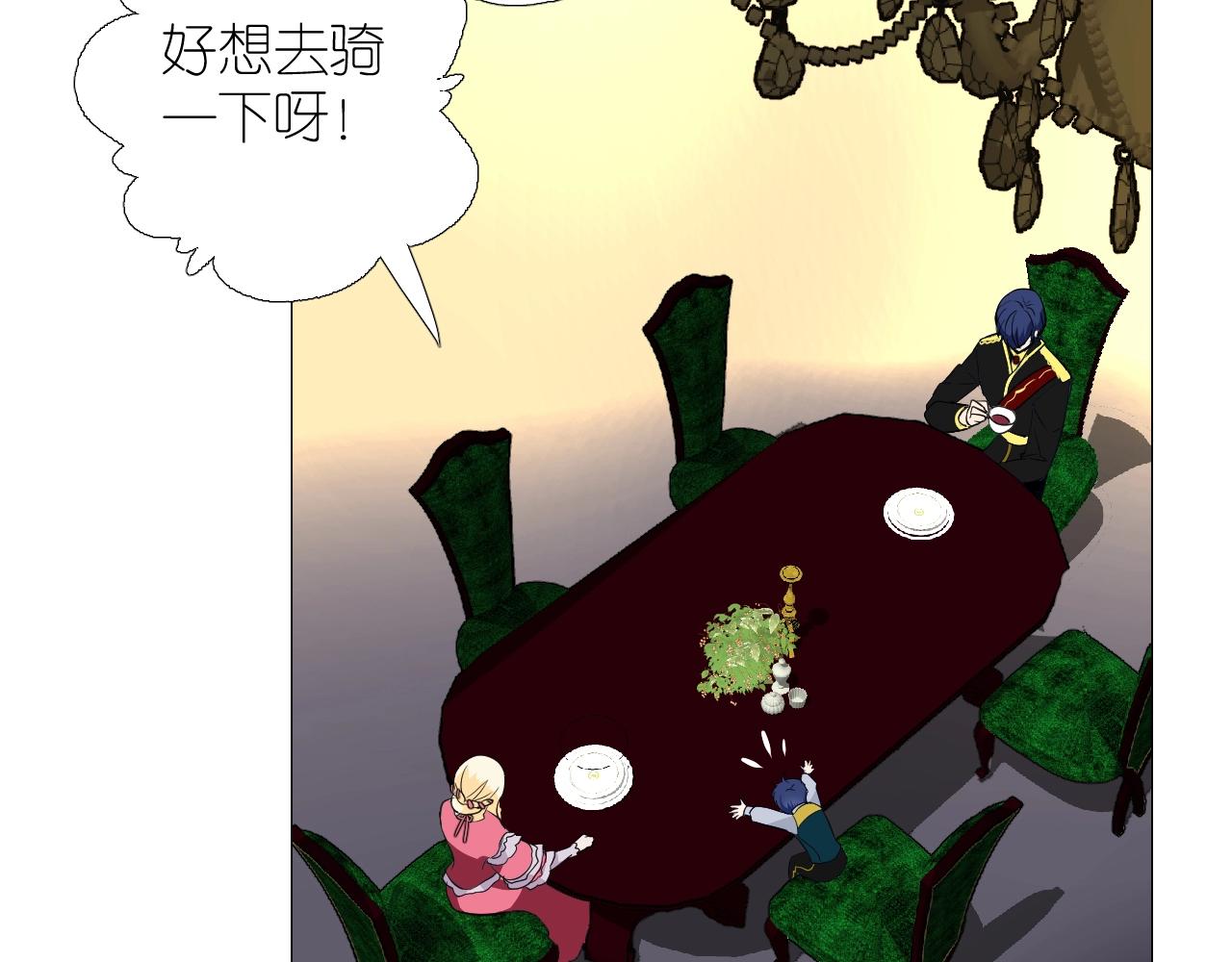 番外 新年的早餐15