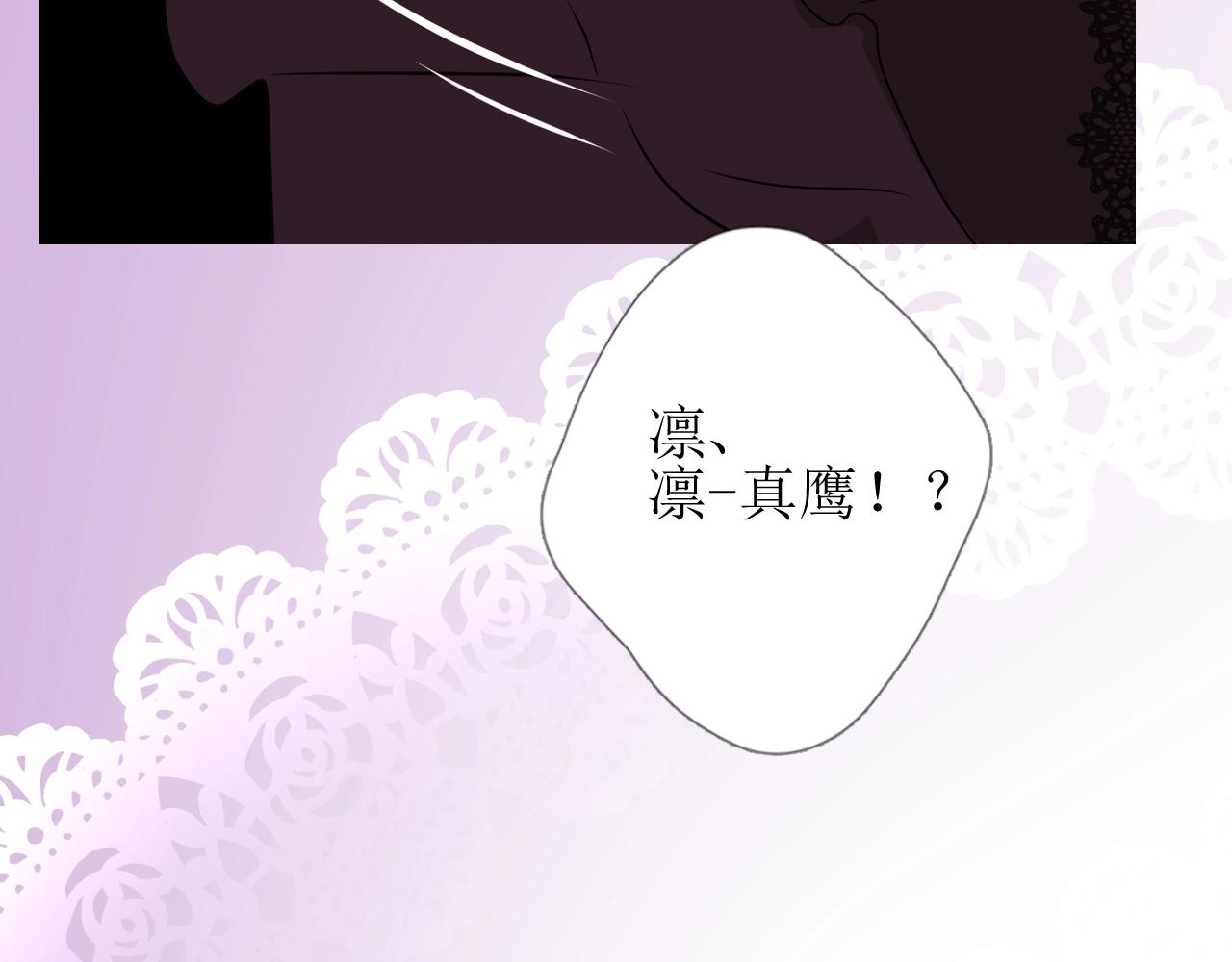 第45话 最后一口神酒9