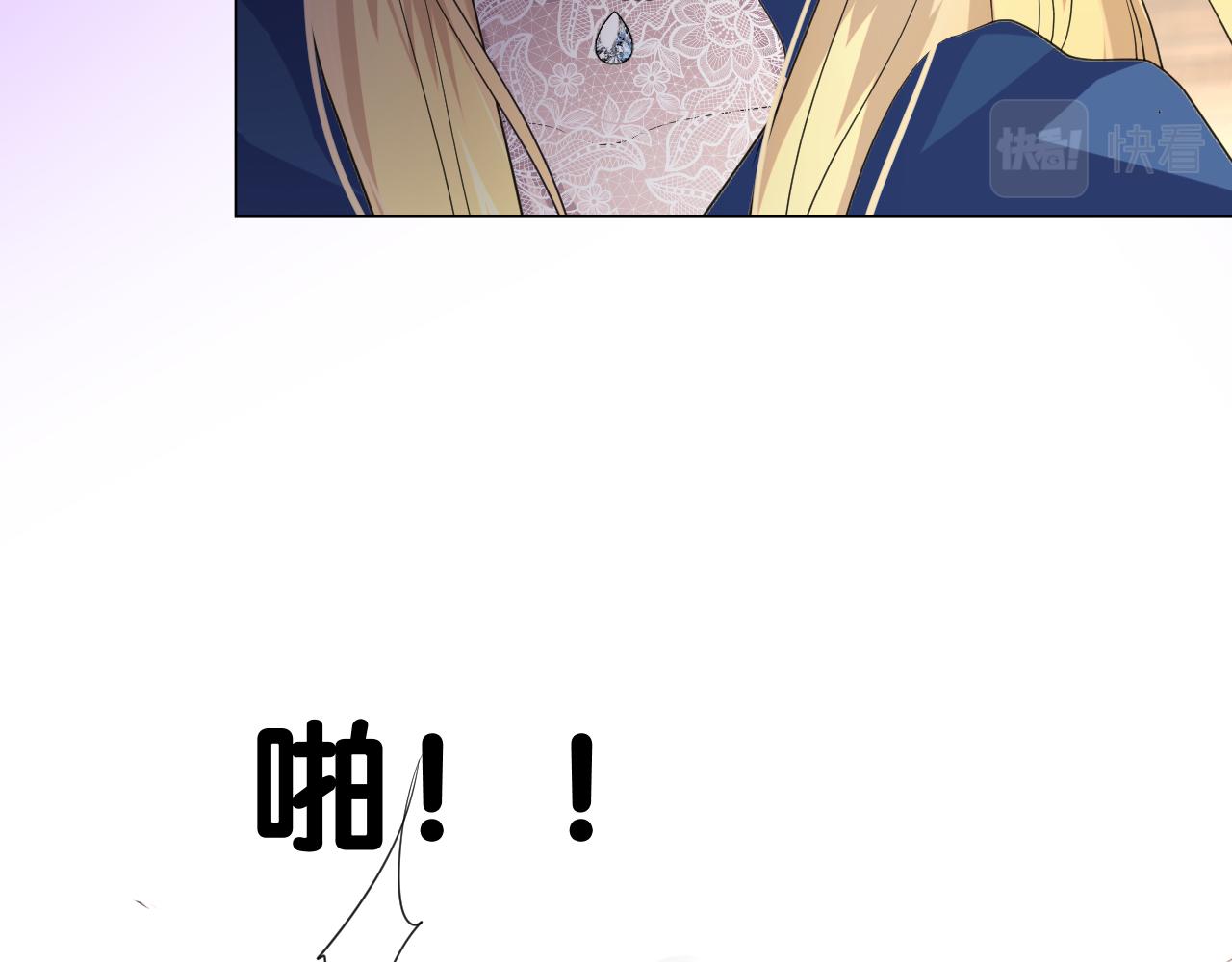 第二季 12.英雄救美42