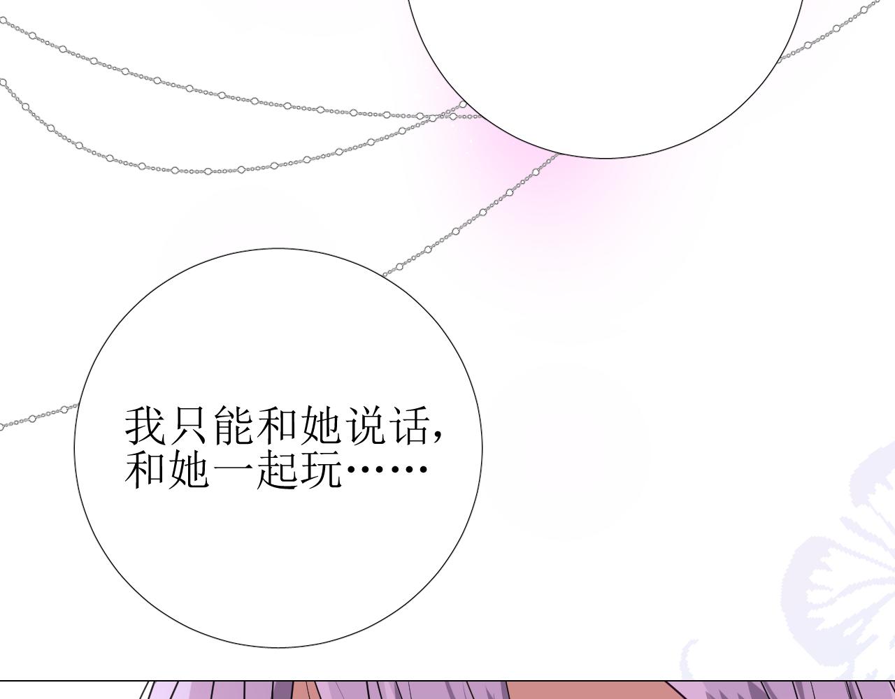 第57话 瓷娃娃101