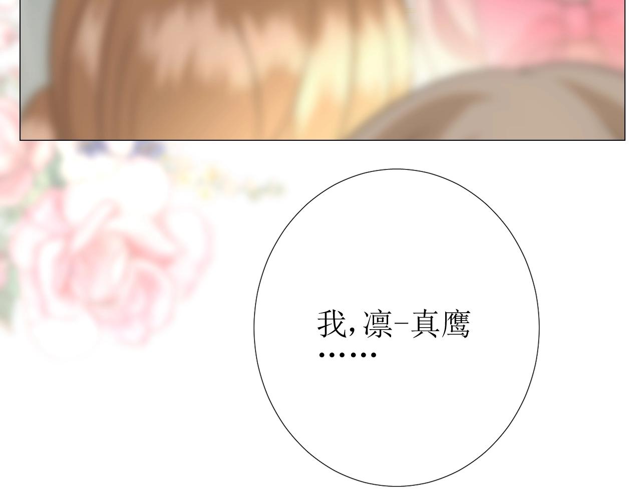 第9话 遇袭14