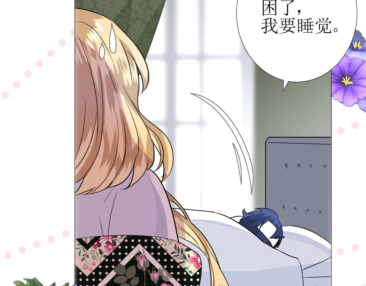 第48话 难以置信39