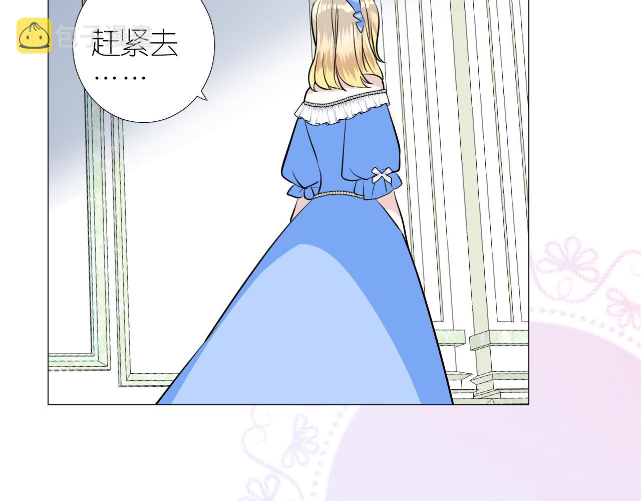 第二季 37.她在学我？46
