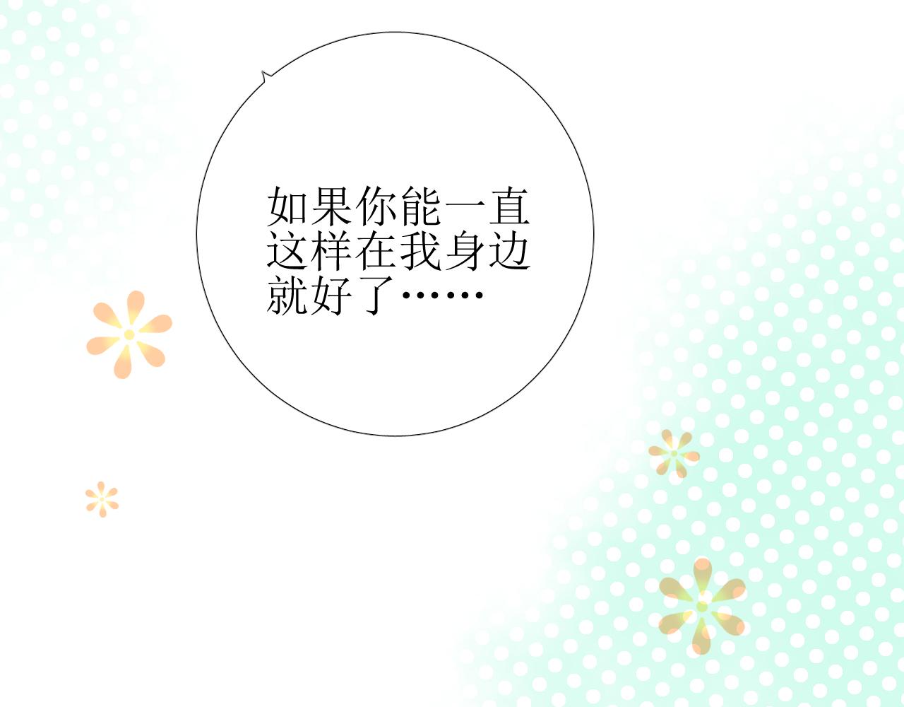 第61话 心的羁引37