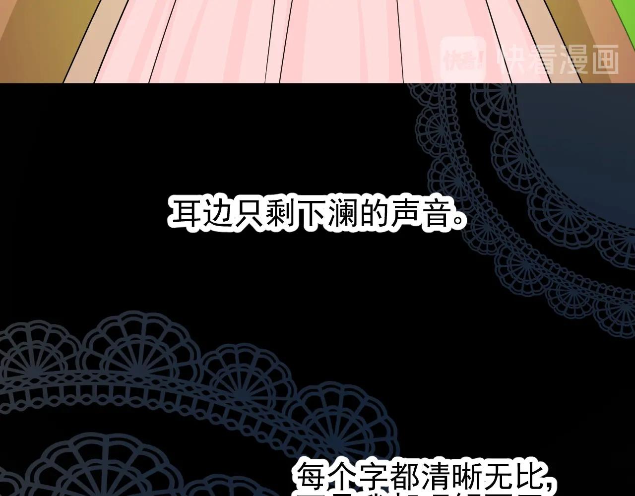 第52话 离我远点53