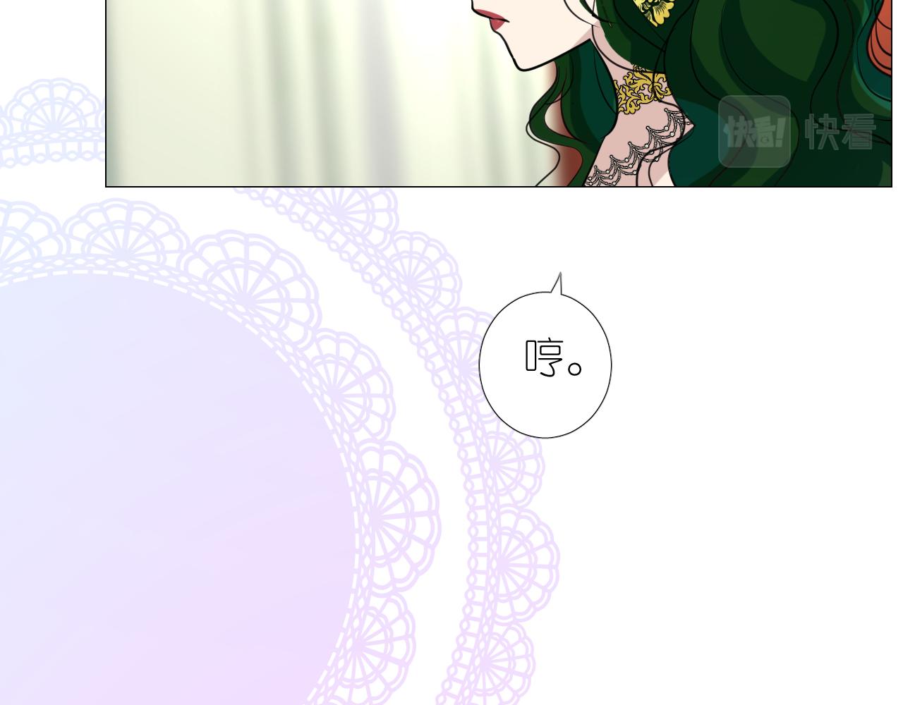第二季 16. 惊雷与客人24