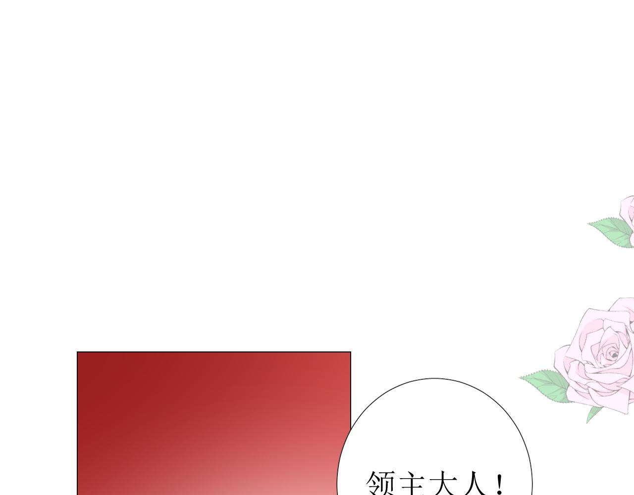 第66话 后悔38