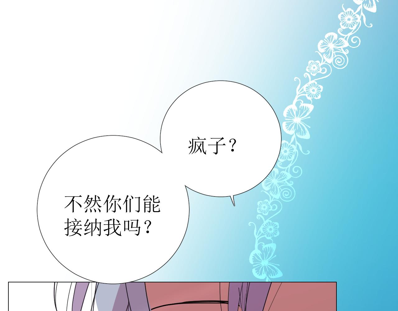 第75话 完美安排101