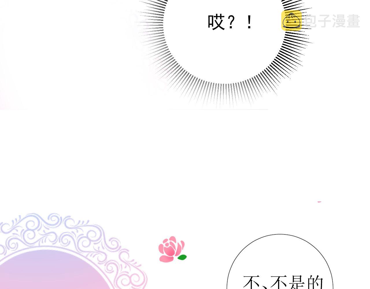 第73话 解药？112