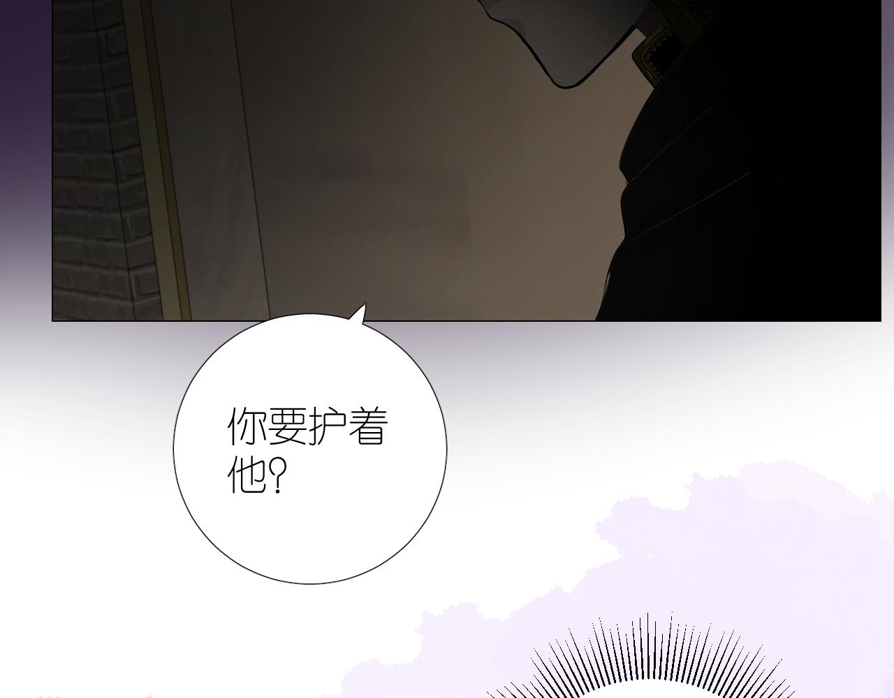 第二季29.请相信我34