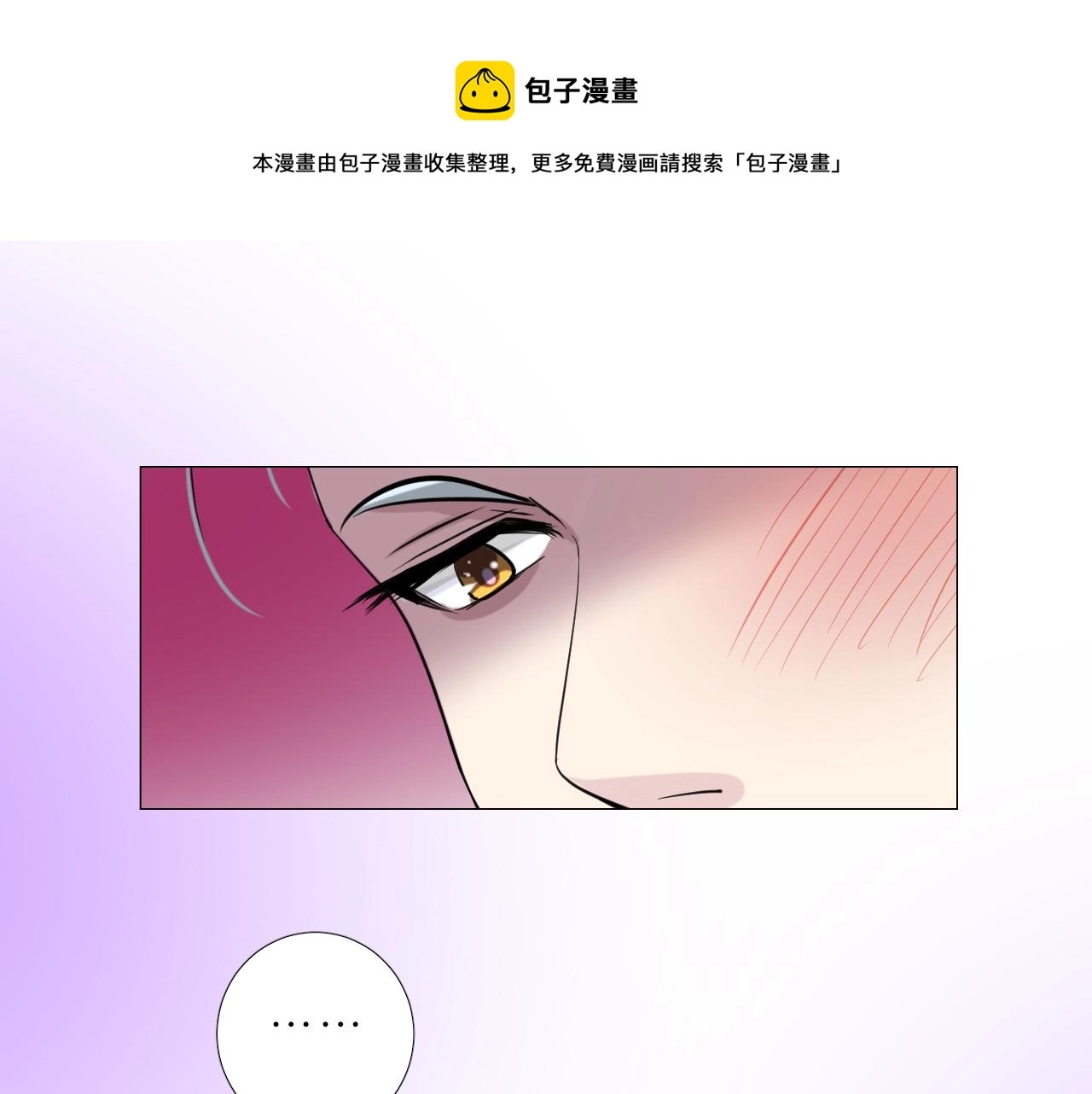 第二季 12.英雄救美48
