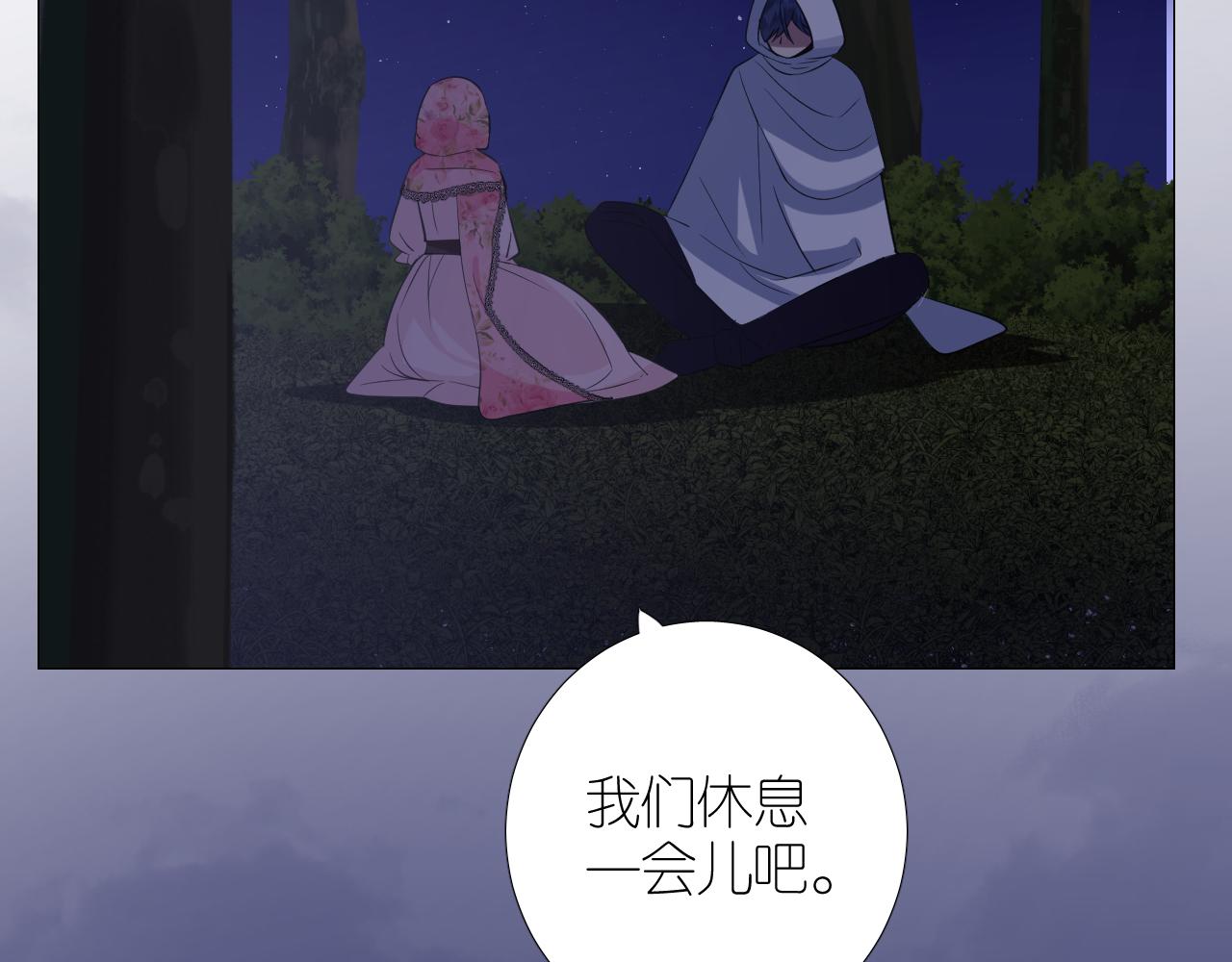第二季 23.打断45