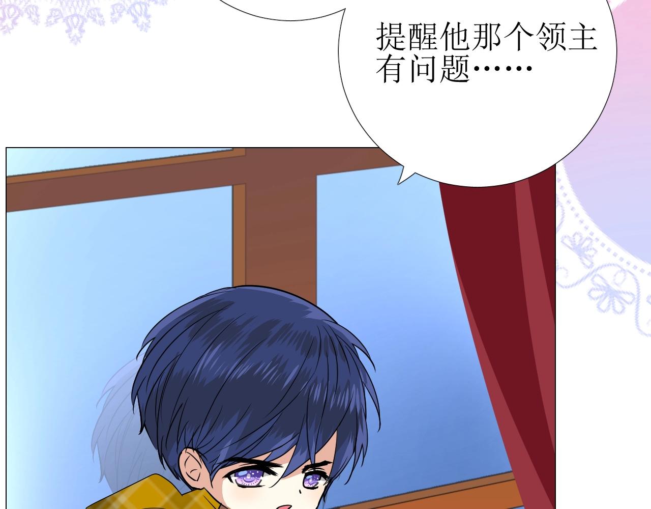 第53话 一点也不可爱22