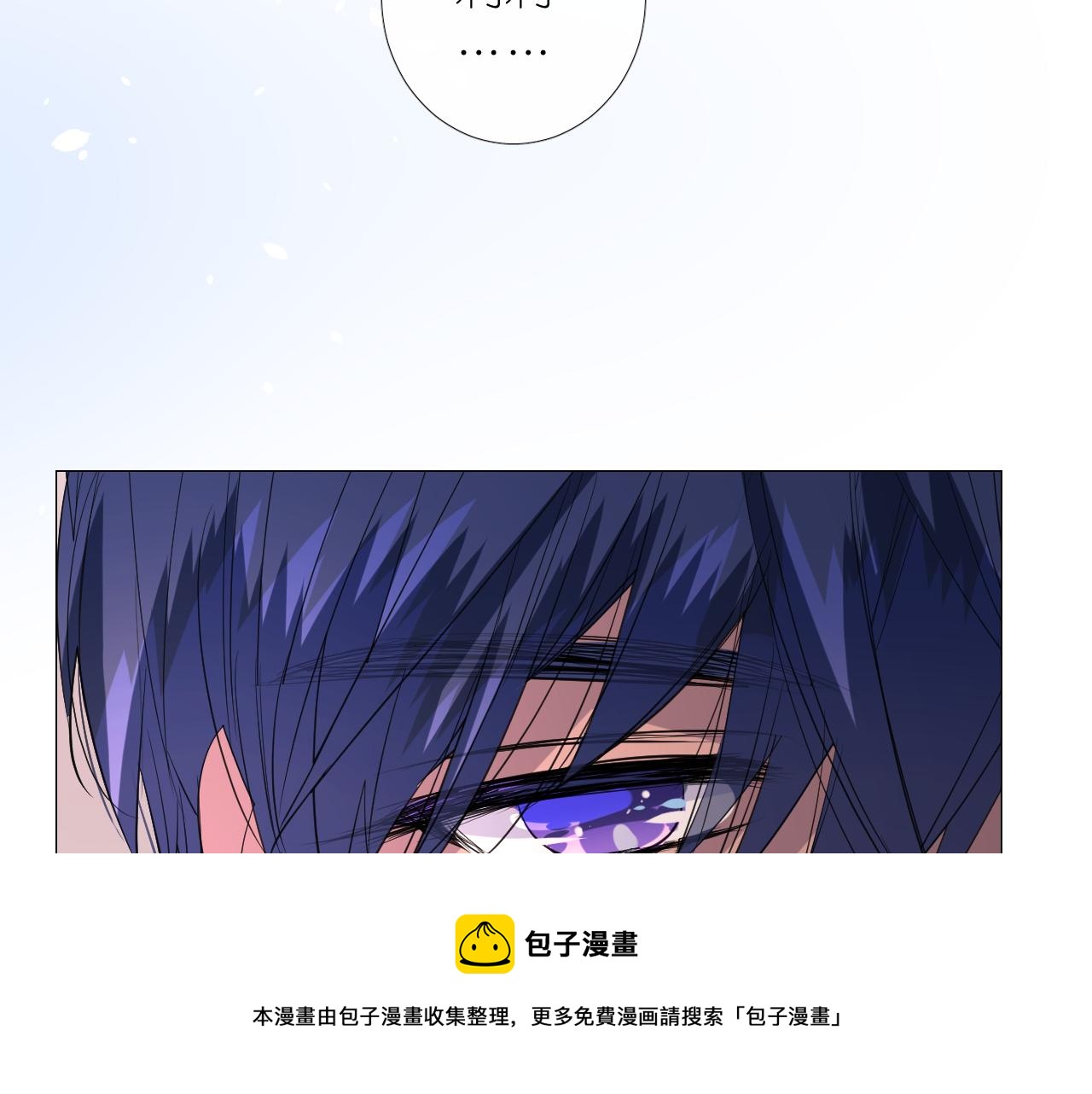 第二季 10.关于婚约92