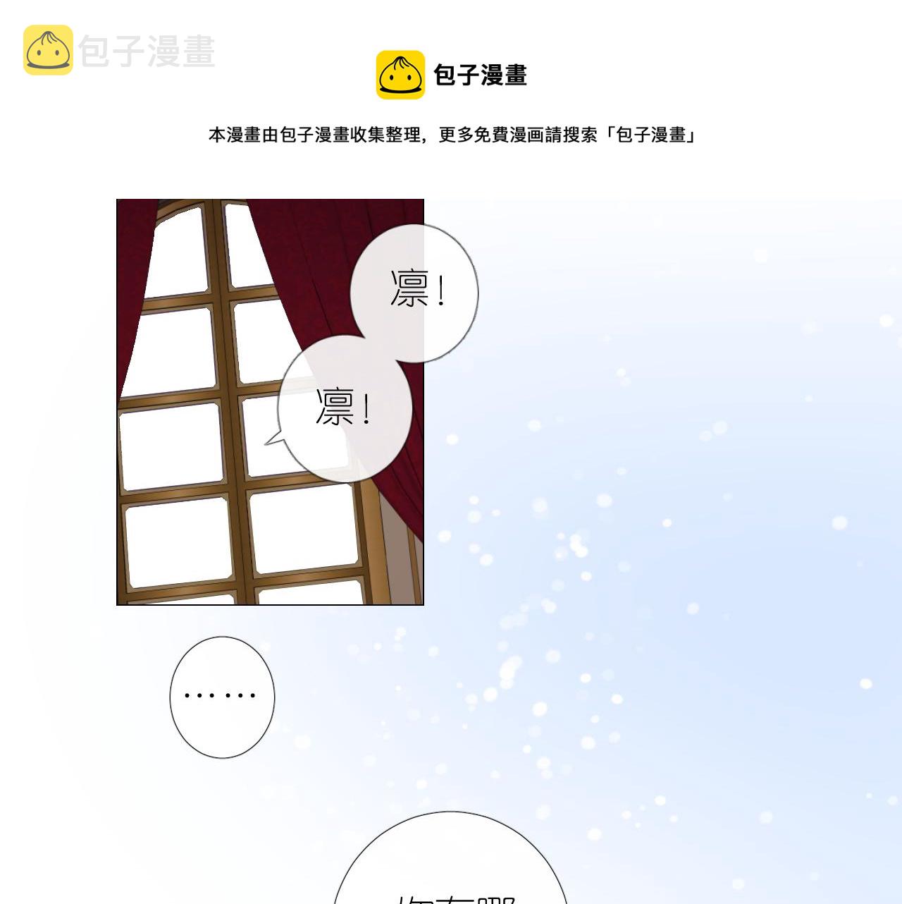 第二季 11.斩首64