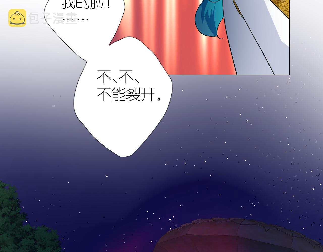第二季 完结篇 如你所愿32