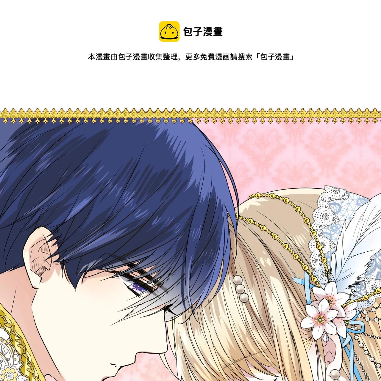 第28话 局势反转0