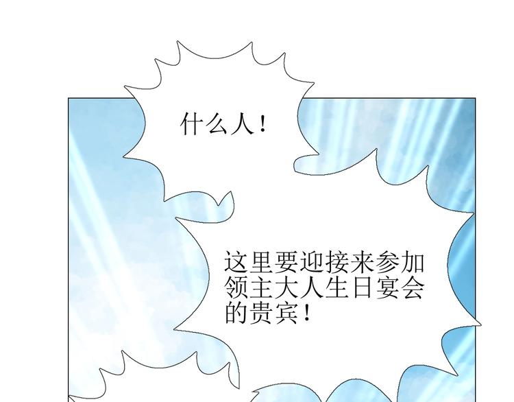 第2话 远道而来的贵宾34