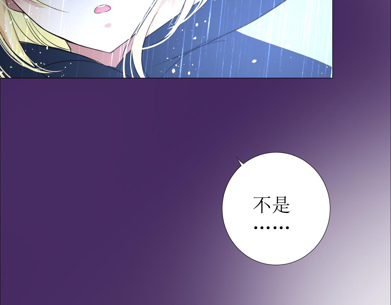 第71话 公主的秘密15