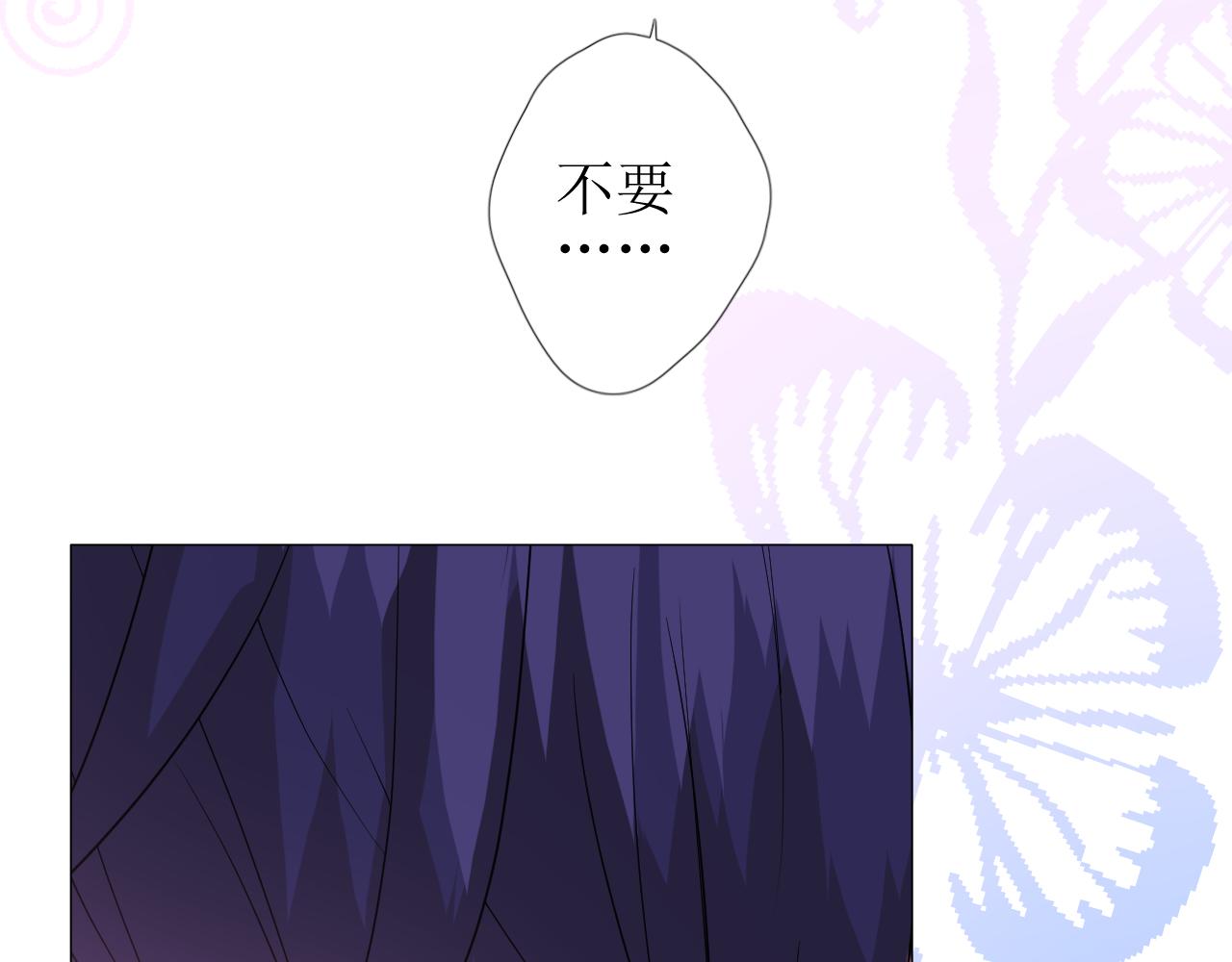 第65话 悲伤的告白86