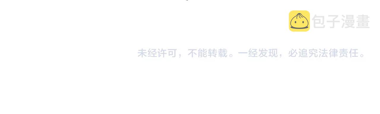 第16话 鲜血担保127