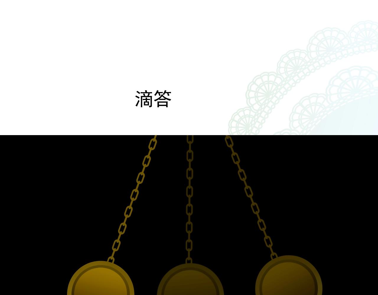 第52话 离我远点49