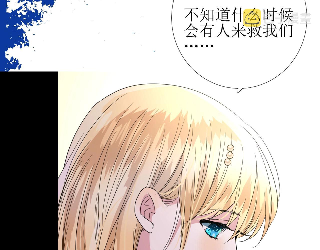 第31话 突如其来的一吻10