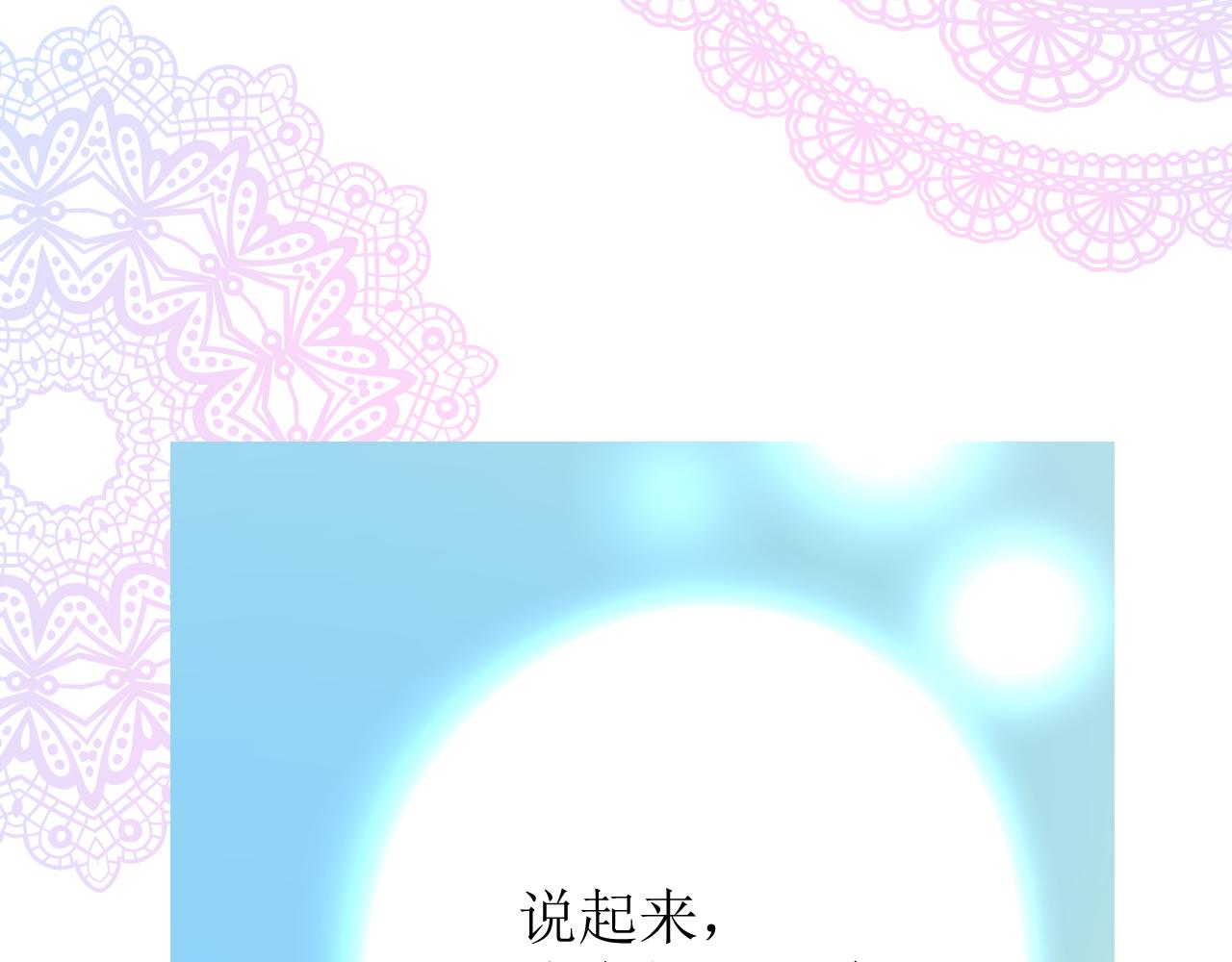 第77话 彻底解除15